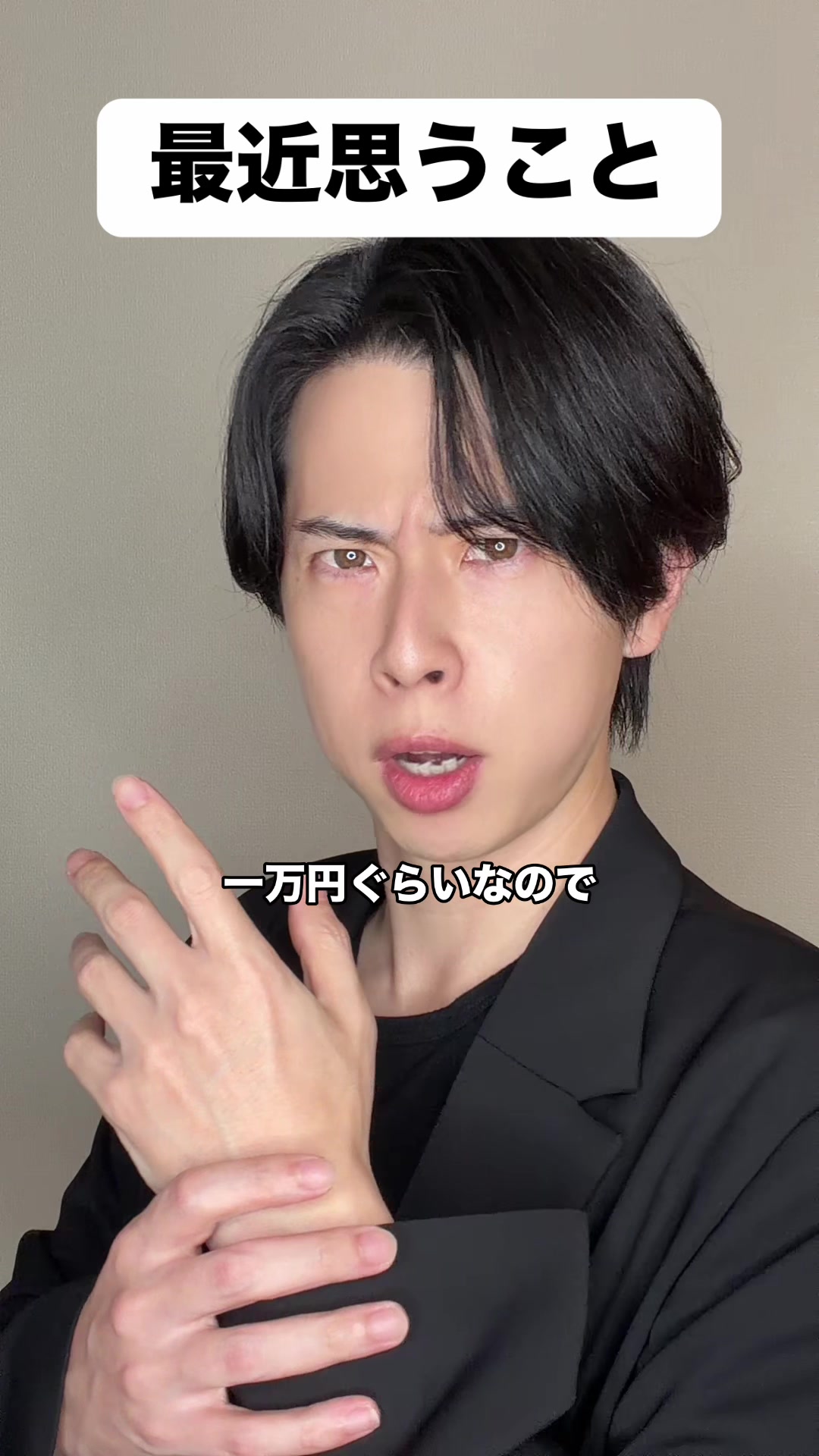 @ちむ様(宮月優斗)🌙💋