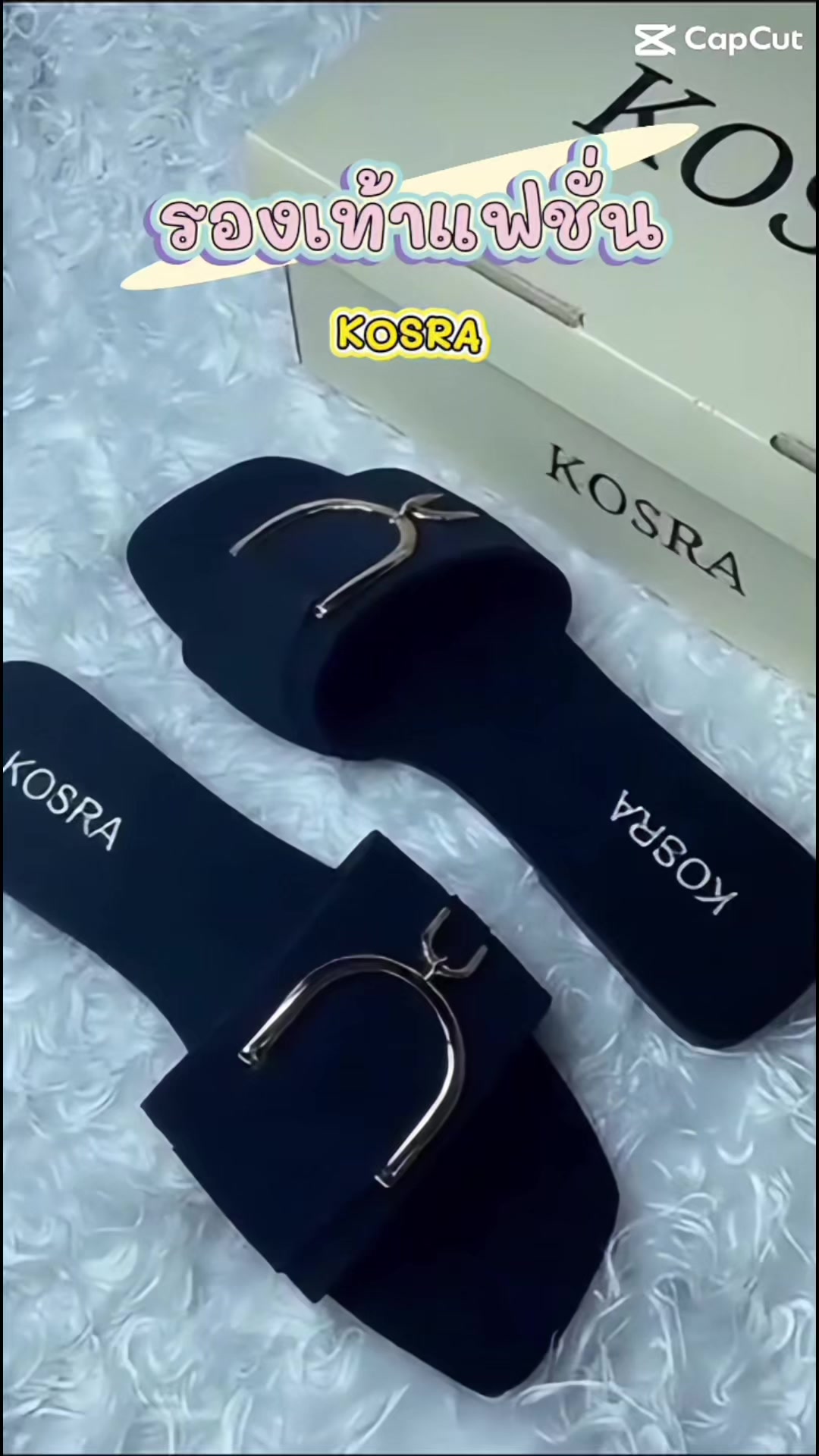 @จะรวยชาตินี้ไม่รอชาติหน้า🛍️🛒
