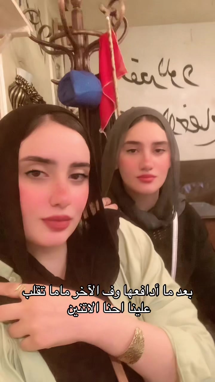 @إِسْراء 🦥