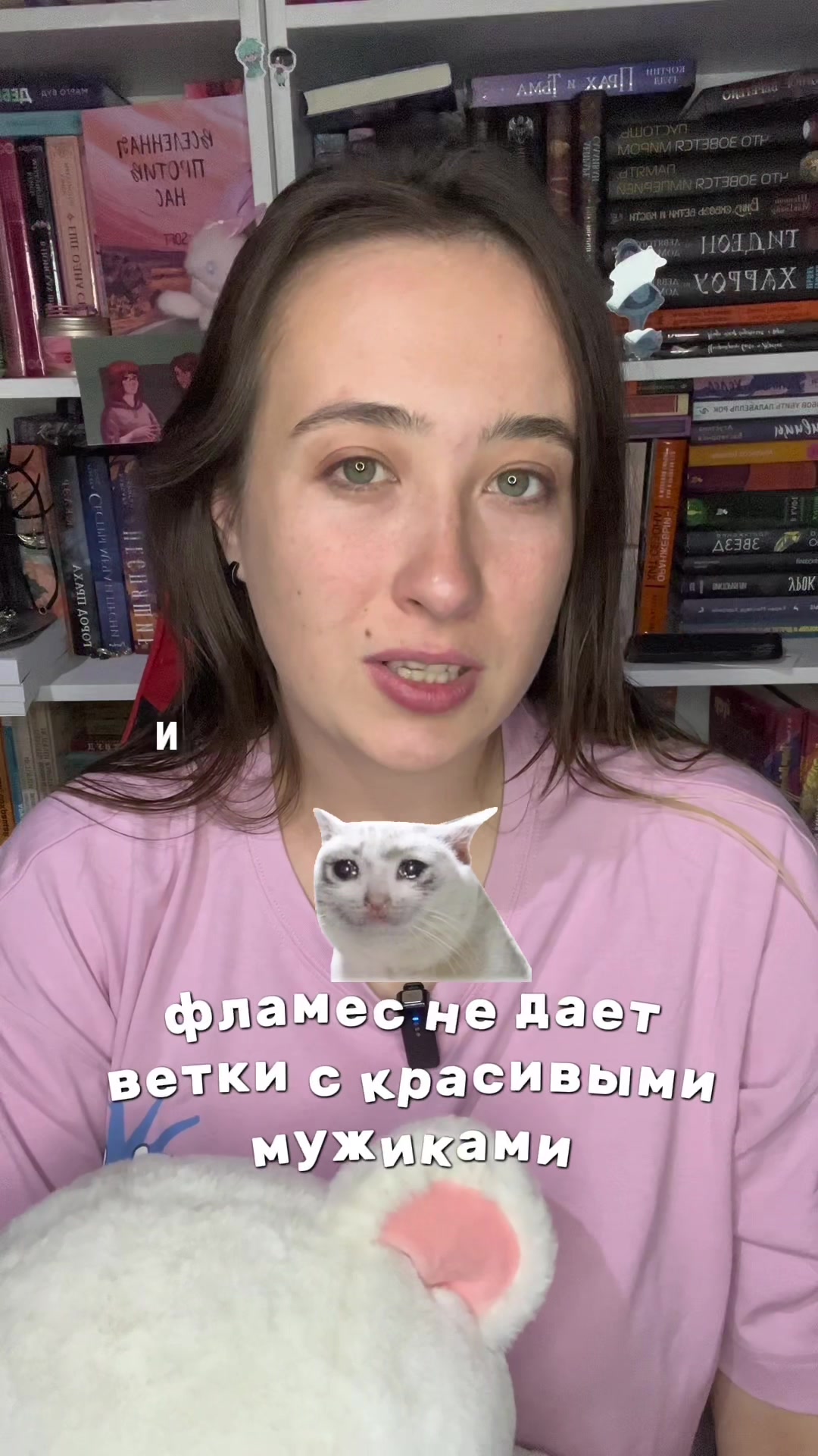 @flames stories