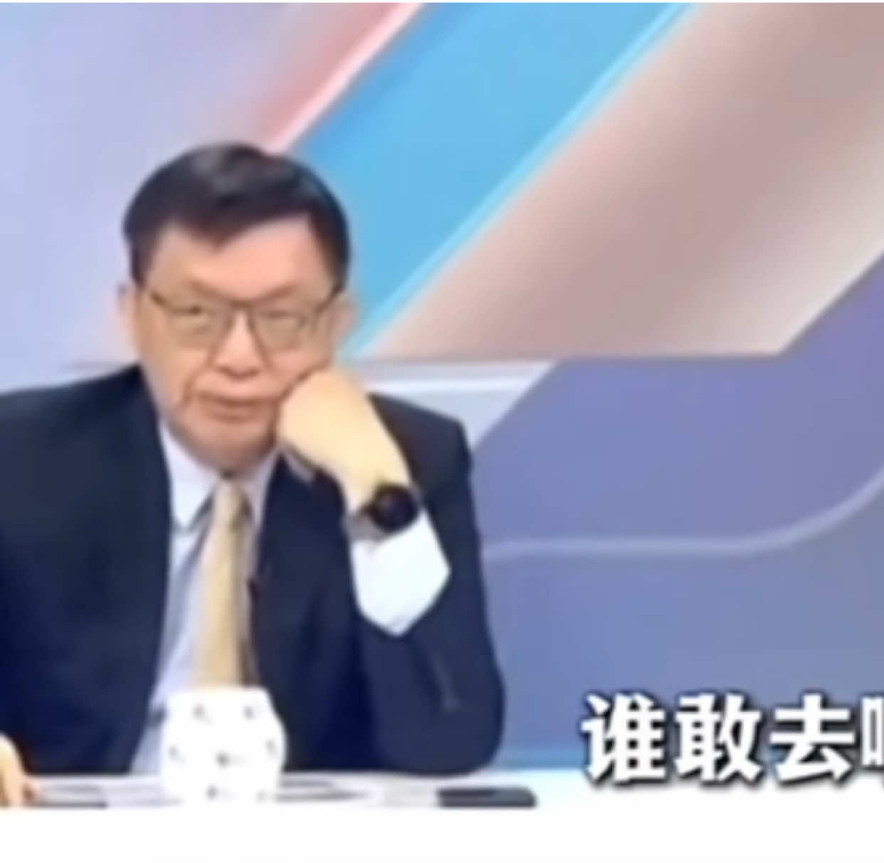 @對方正在輸入中
