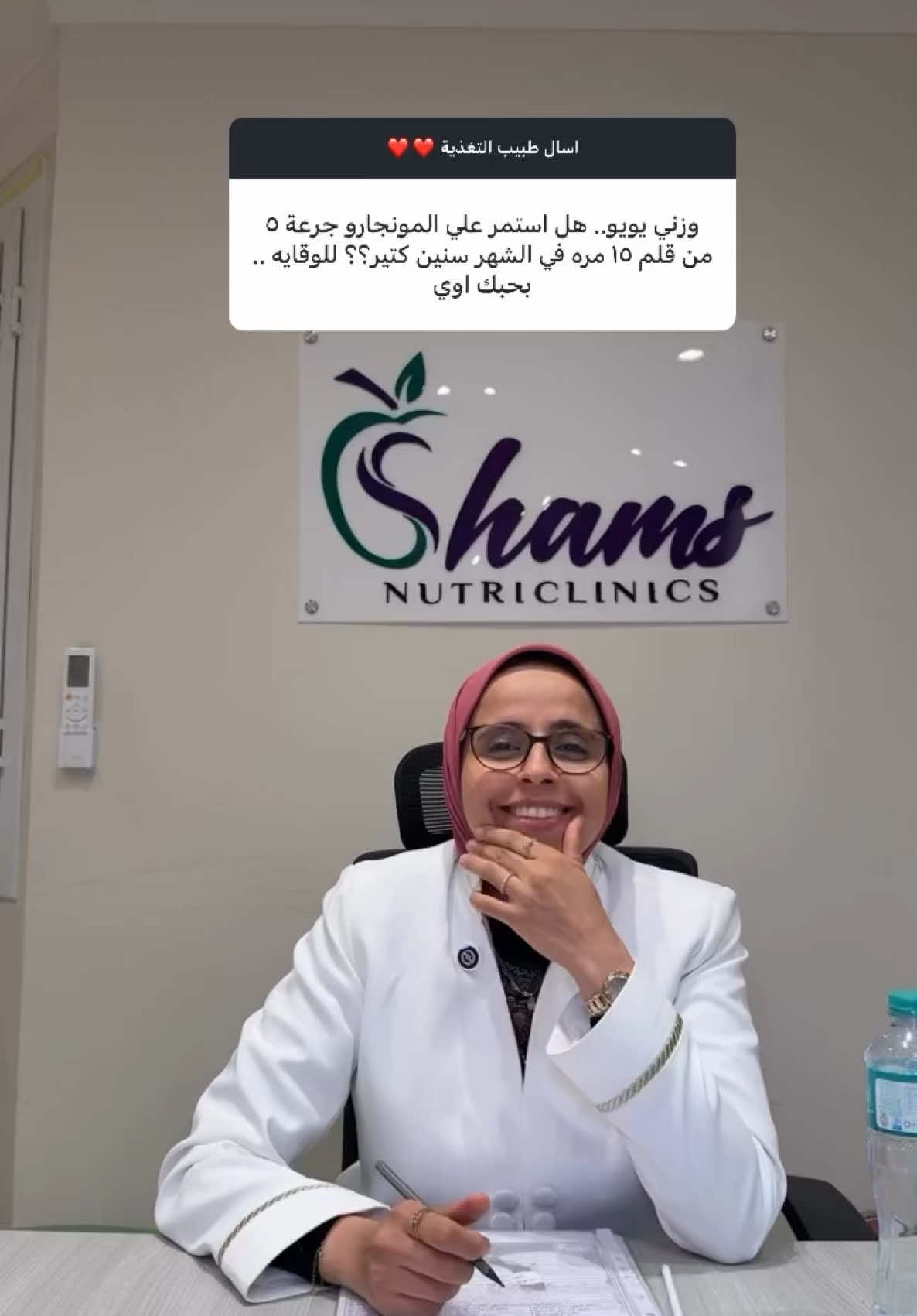 @نيللى وحكايات الدايت