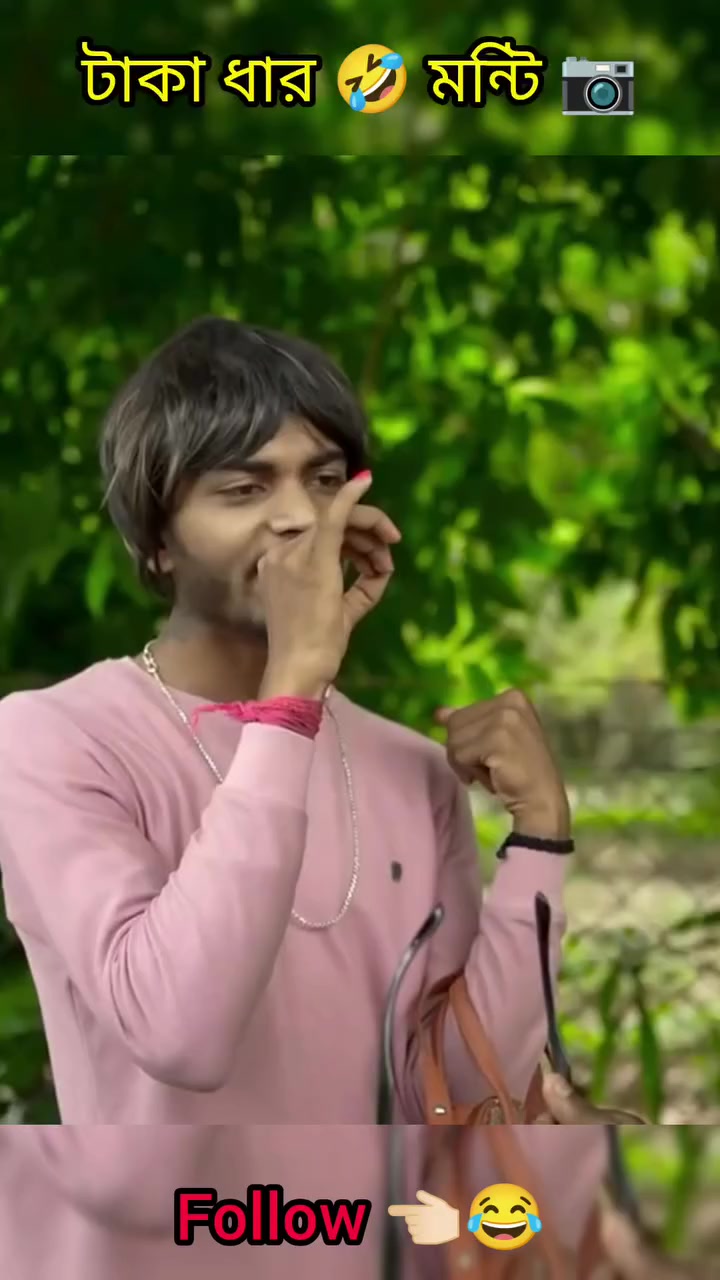 @🤣ফানি ভিডিও,🤣
