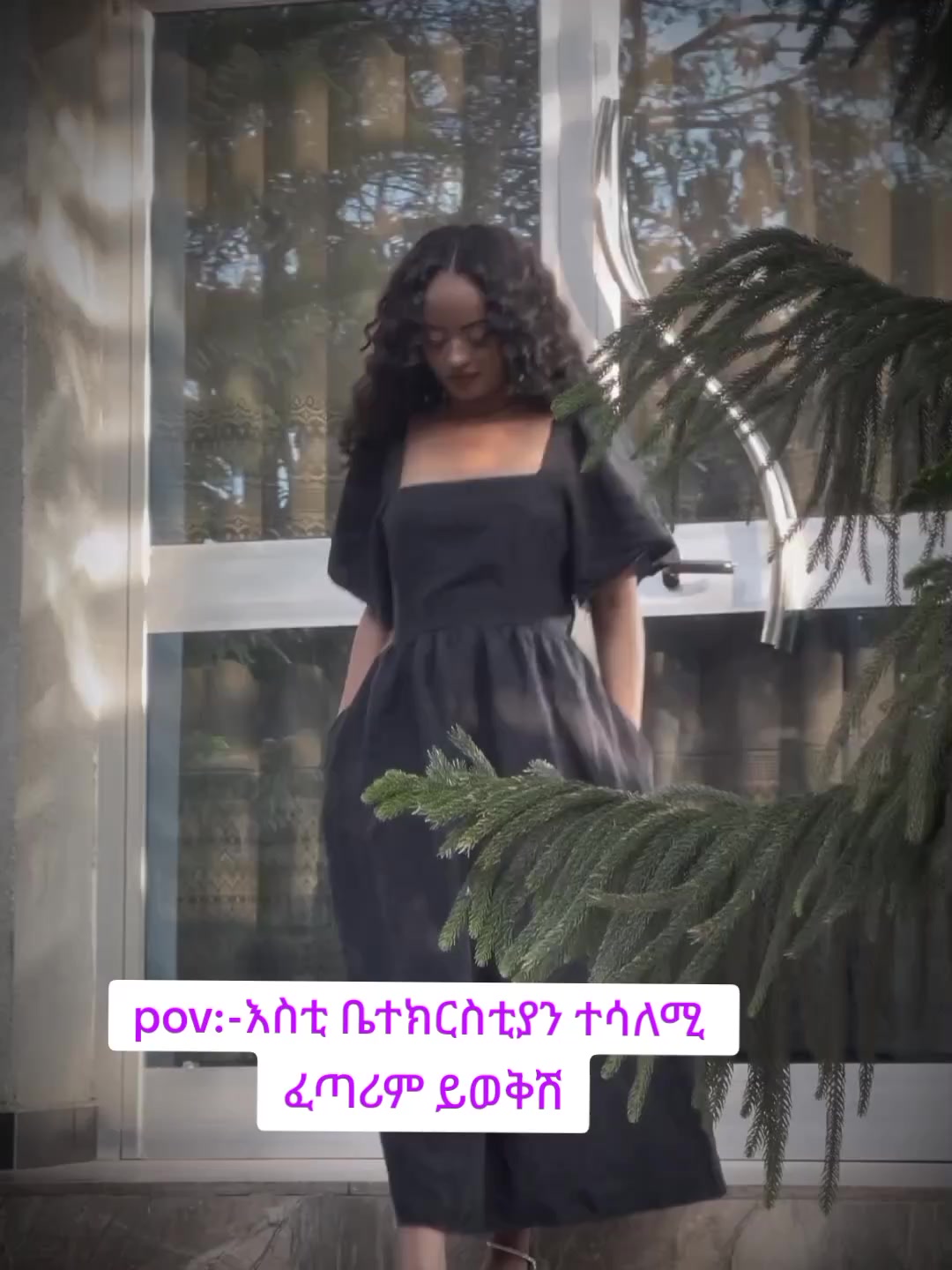 @hanny ለለ