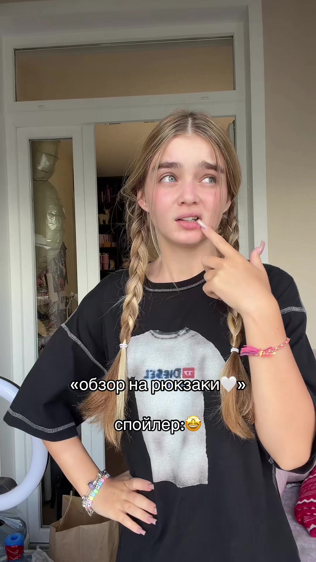 @миланка