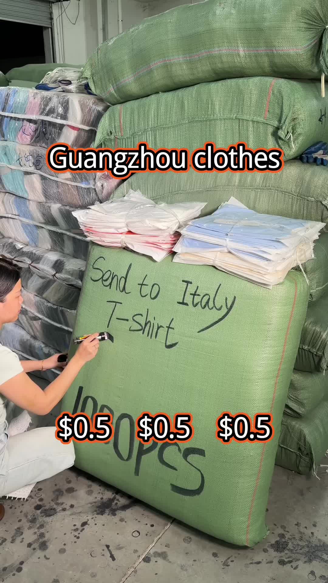 @广州服饰商贸