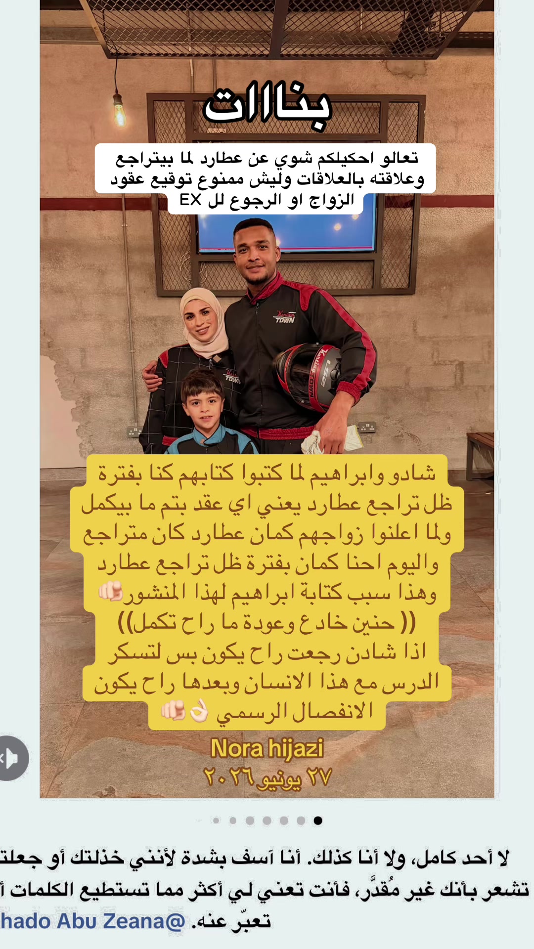 @💫 Nora Hijazi 💫