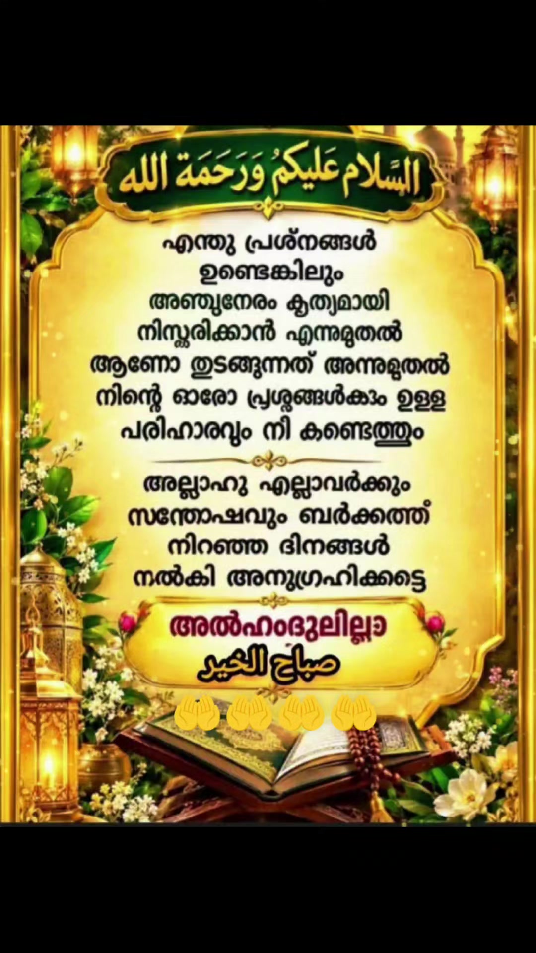 @Riyas   786  khor😎