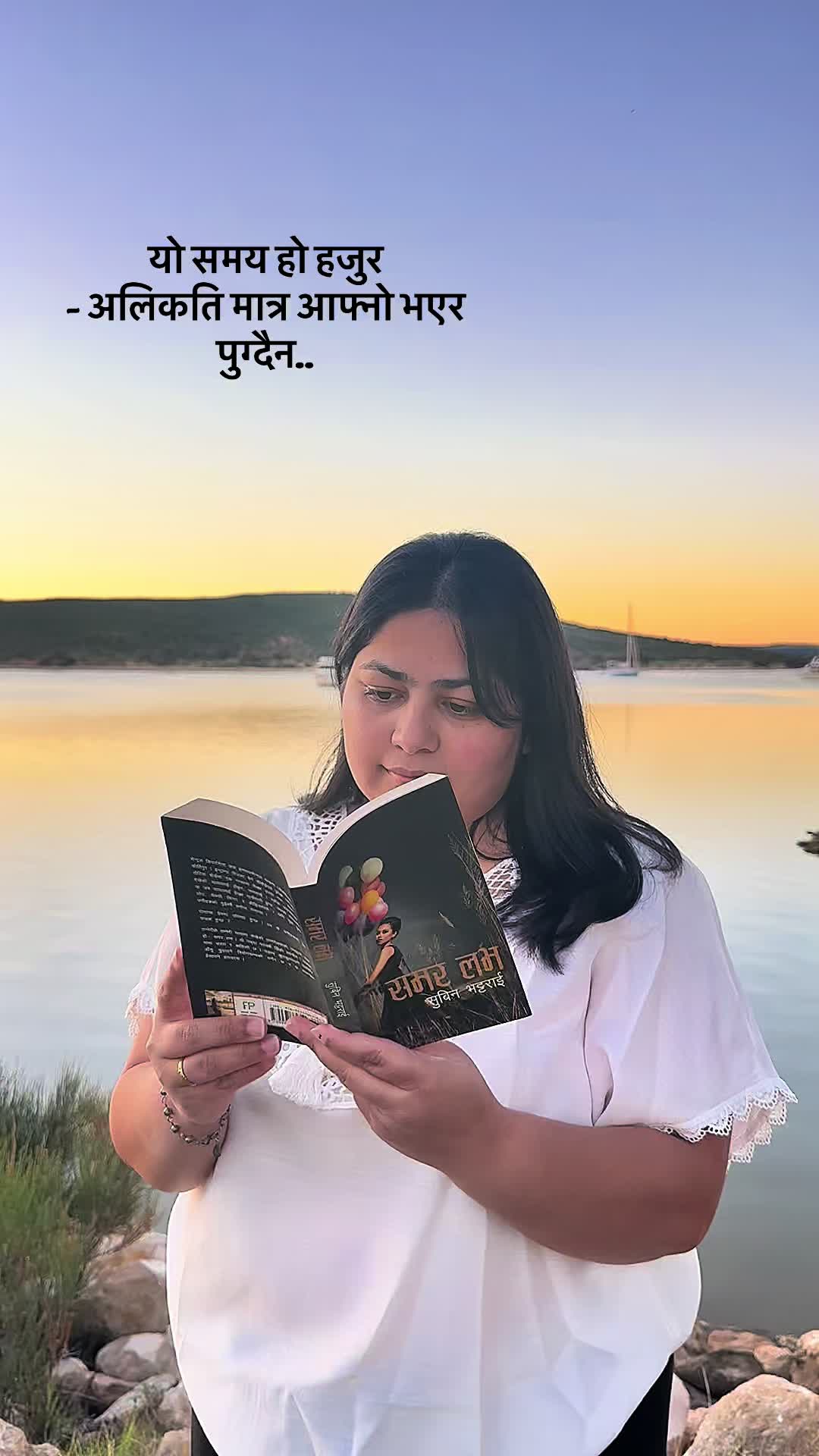 @Nepali Book Shop 🇦🇺🇳🇵
