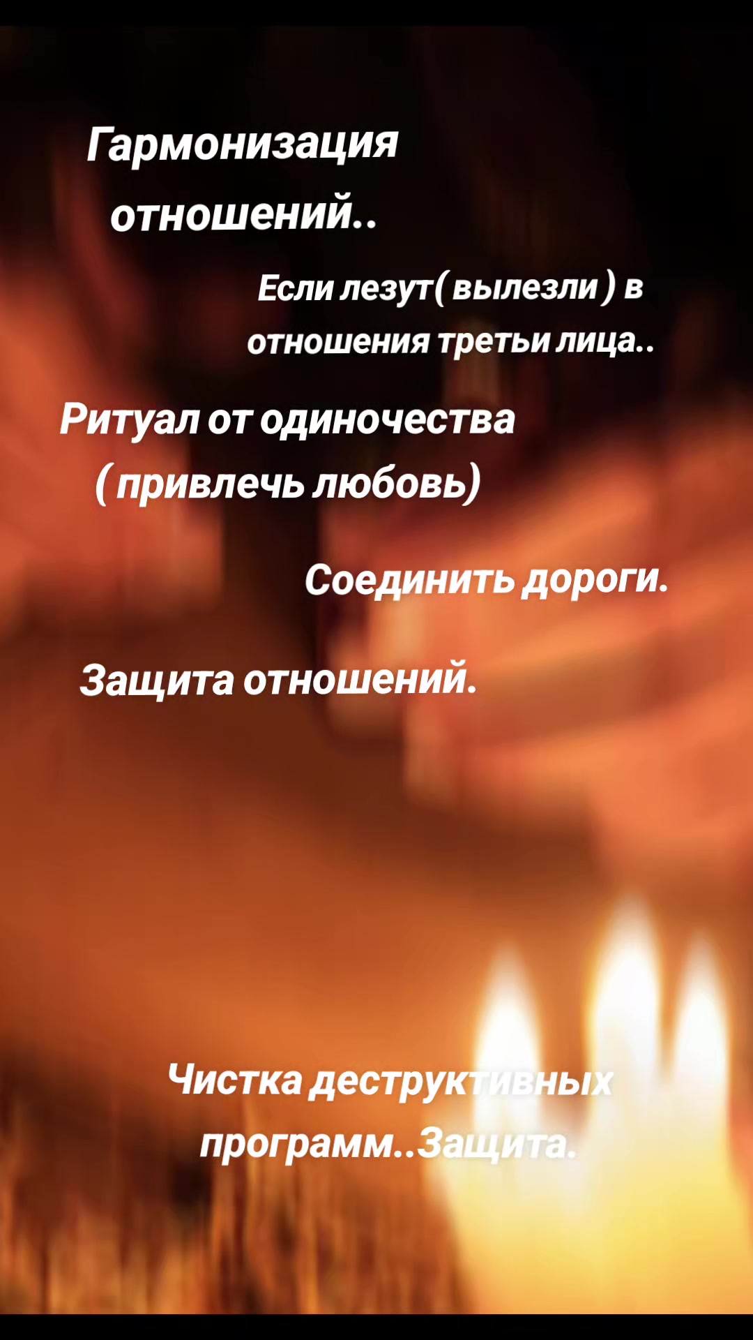 @МАГИЯТАРО сTat'yanoy🍀🔑