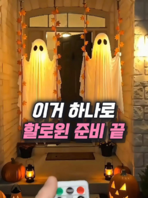 @나나꿀템