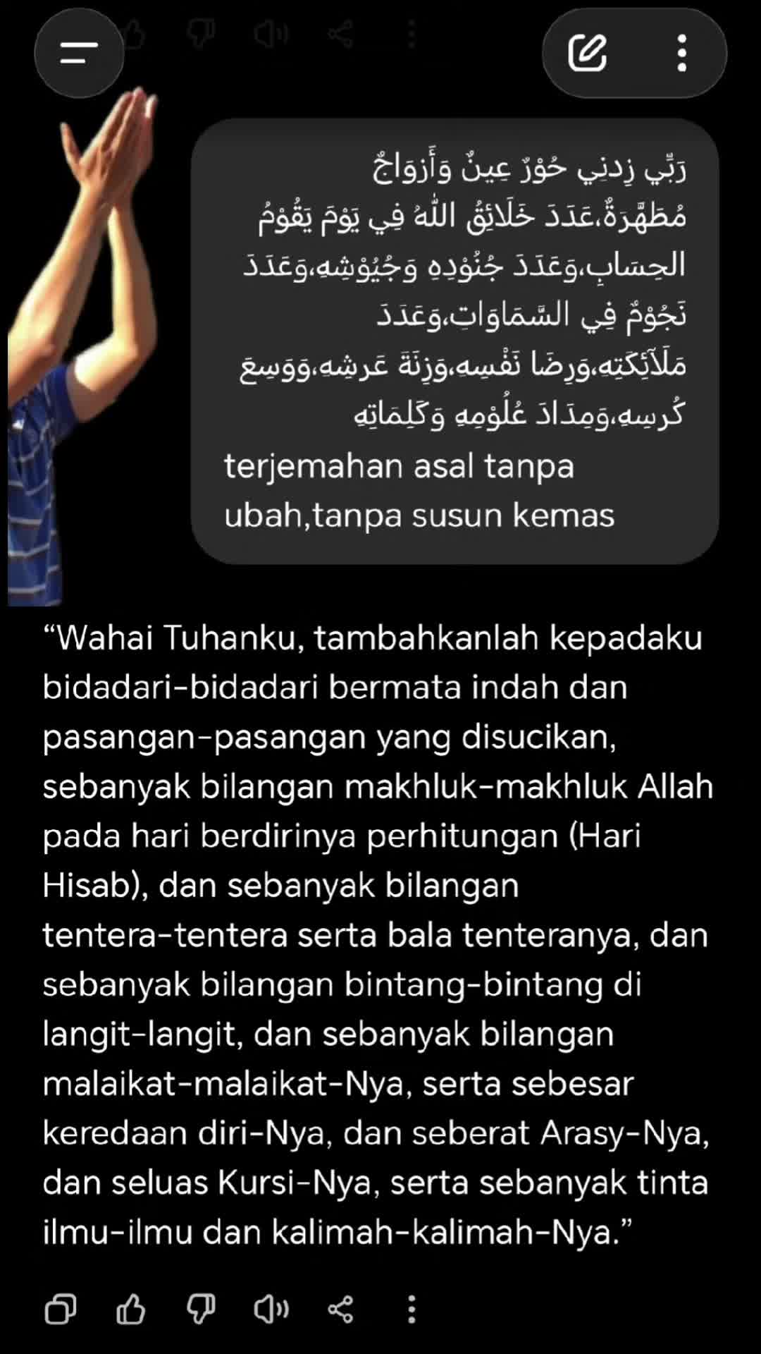 @أهل الصلوات🤲🏻