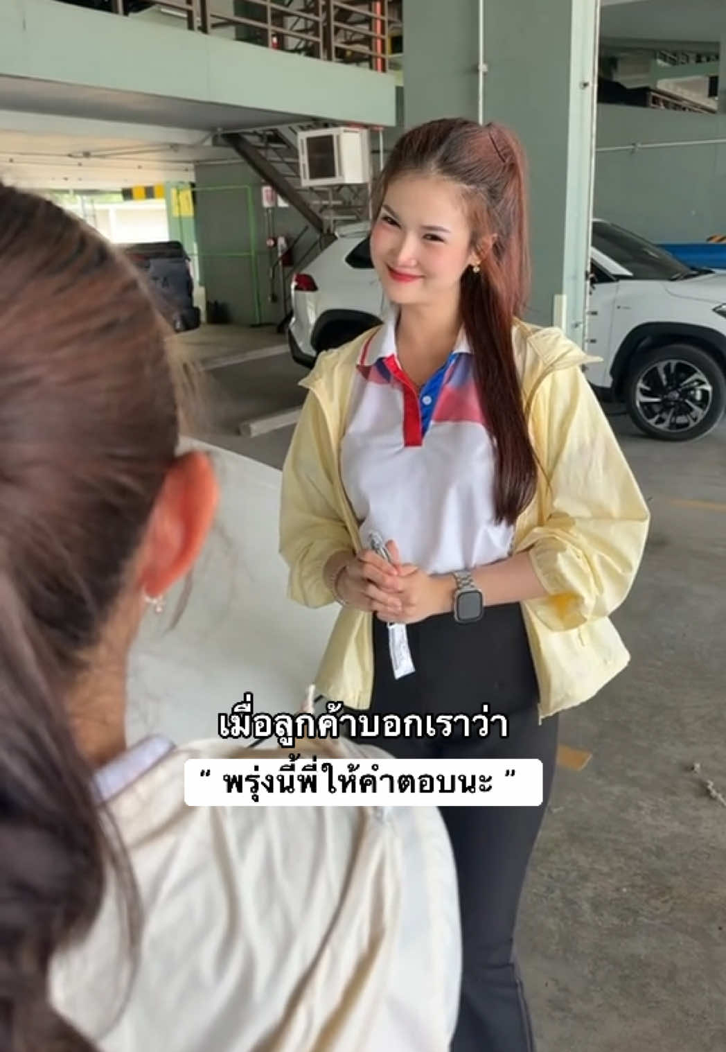 @น้องยุ้ยที่ขายรถโตโยต้า