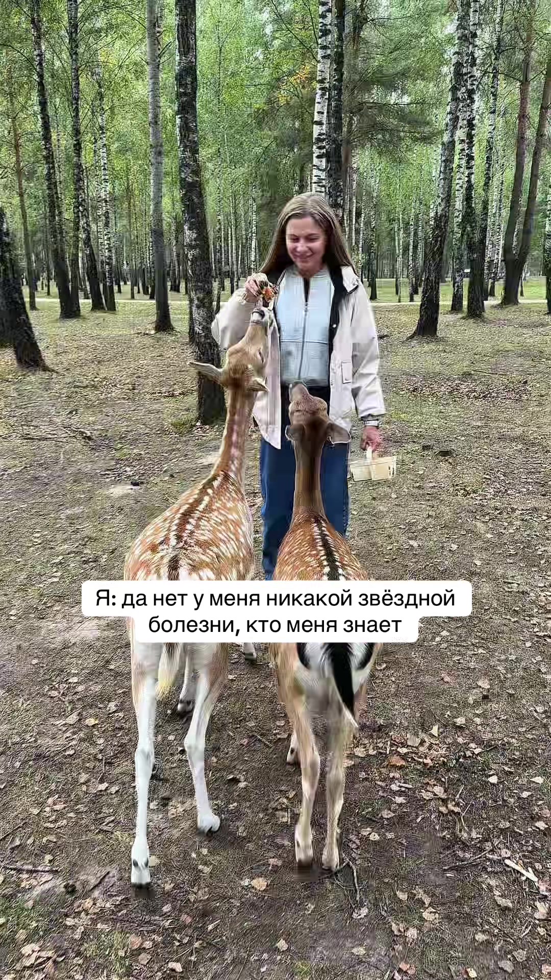 @Alina
