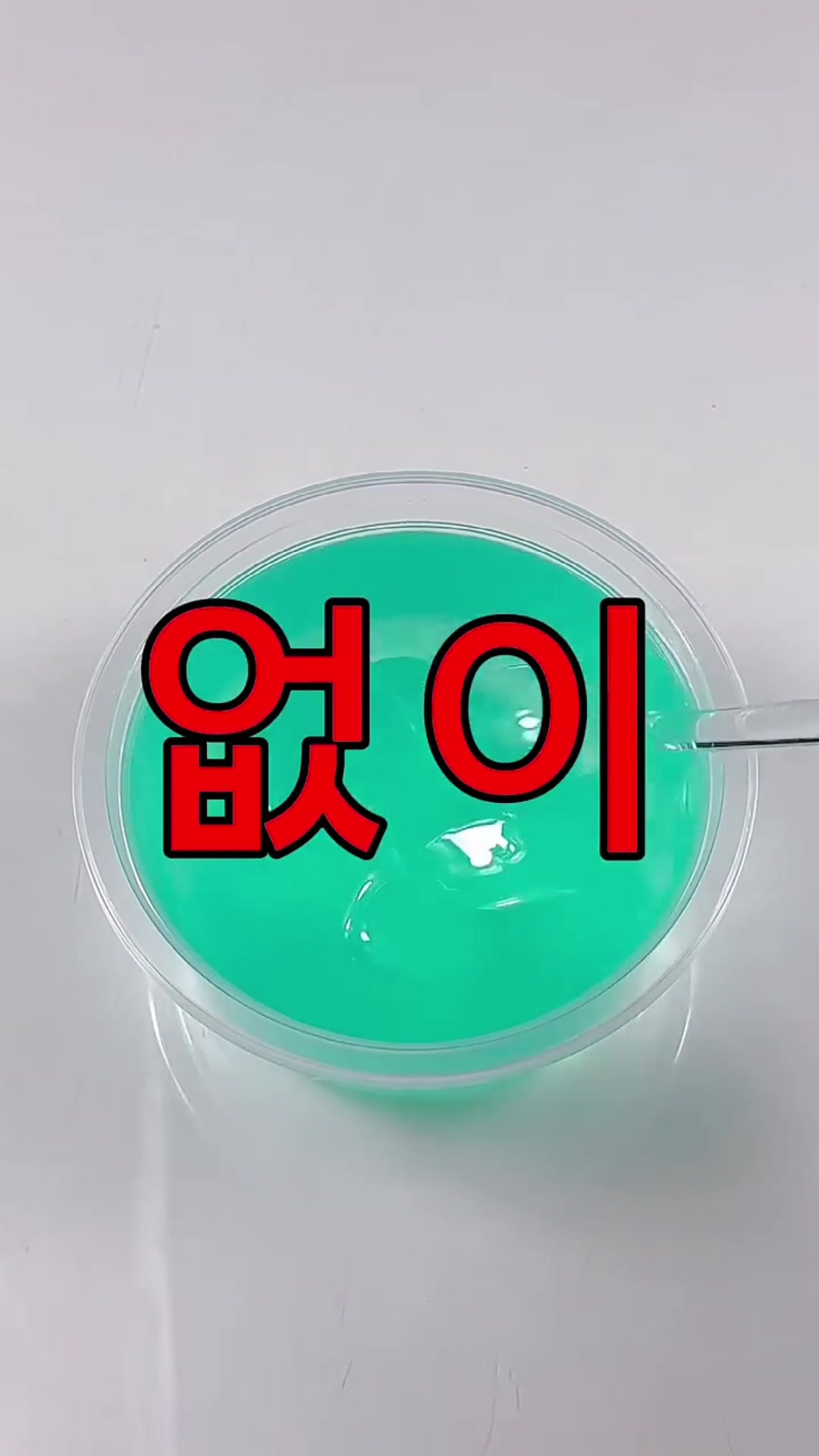 @[ DEW ]옌린
