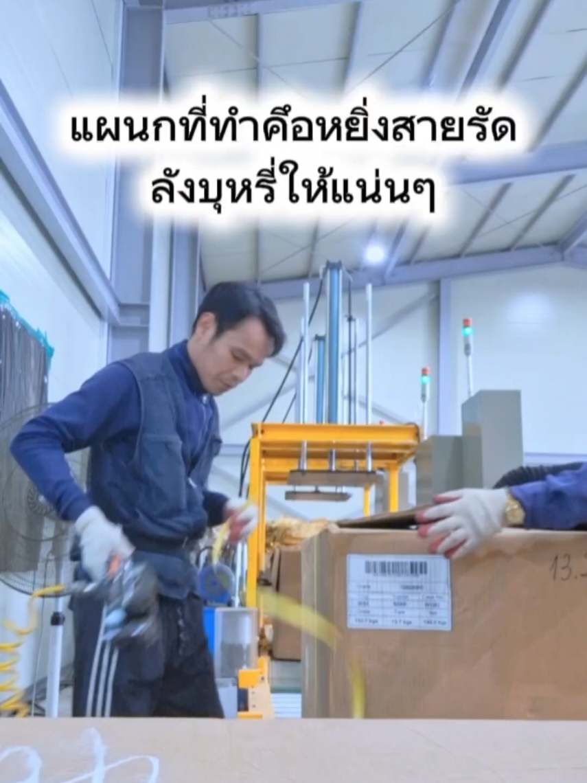 @โก๊ะพากินพาม่วน