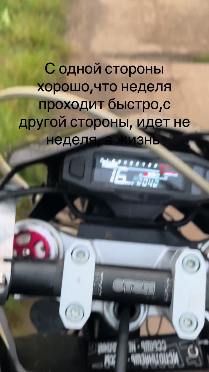 @Дэпчик