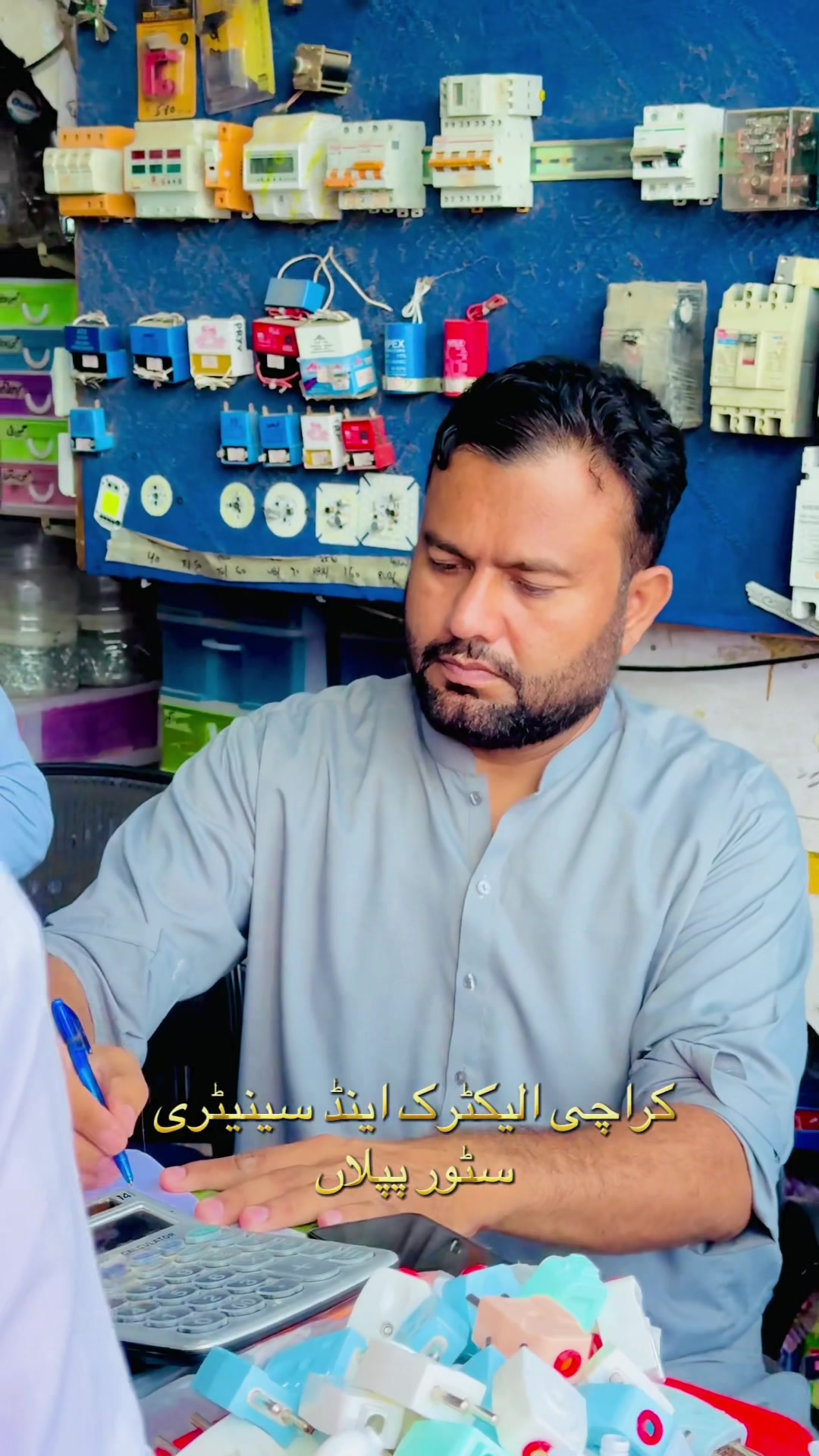 @Karachi electronic piplan