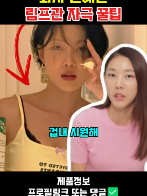 @판타집