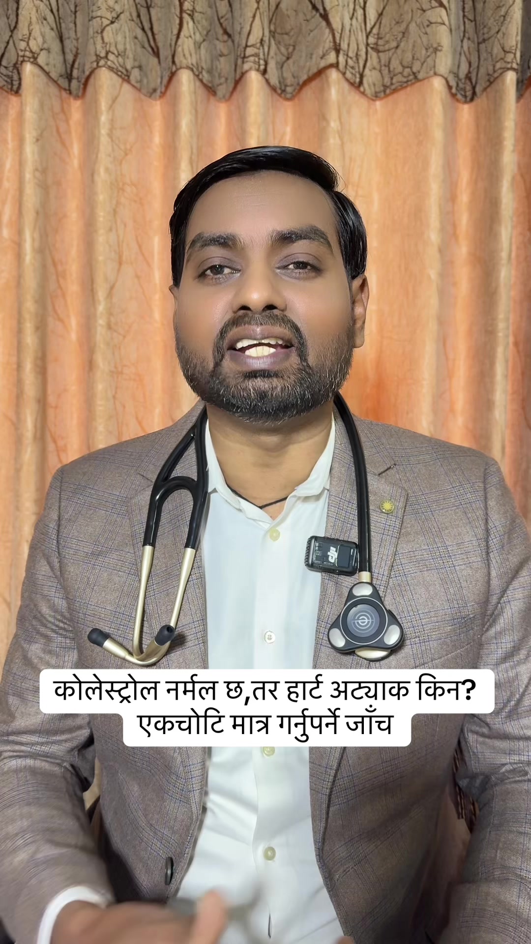 @Cardiologist Dr.Sudhir Shah