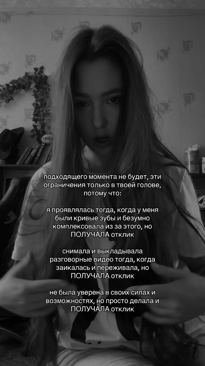 @♆ ・゚: нептунья с мантикой