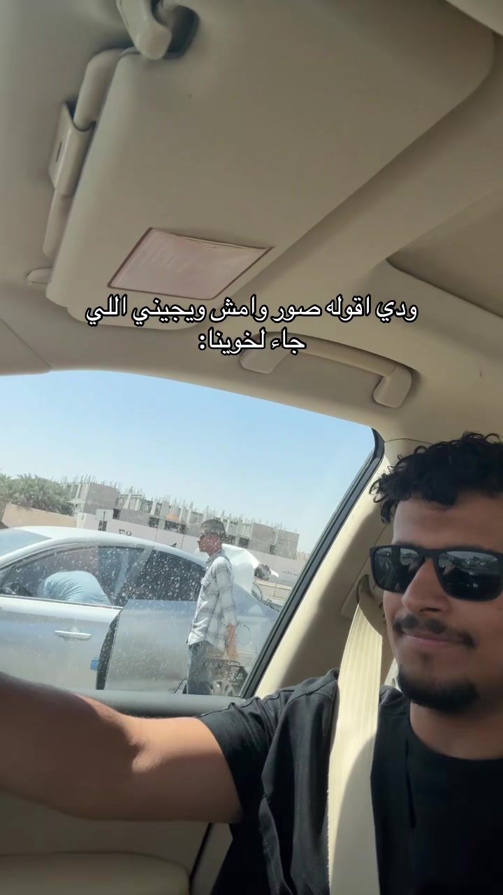 @ابو سالم جعله سالم