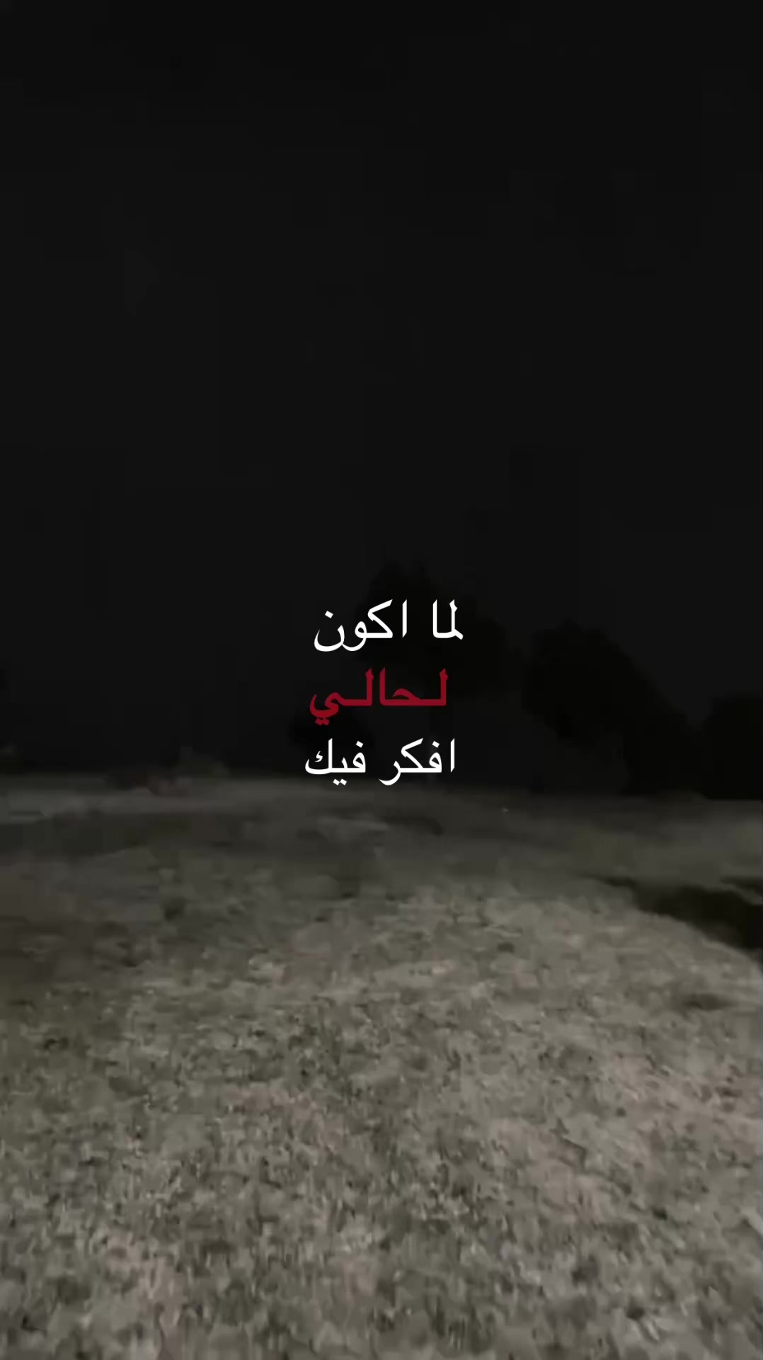 @ً