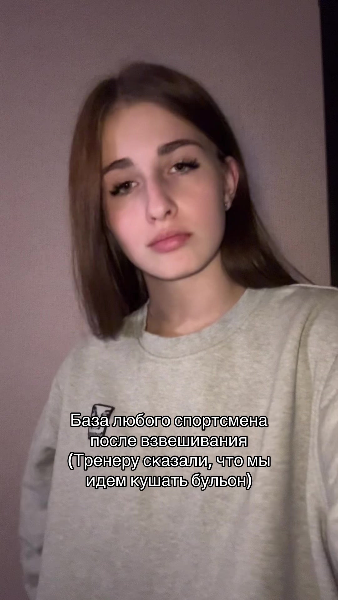@анька 😋
