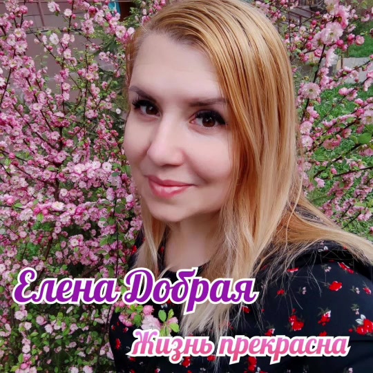 @ИРИНА