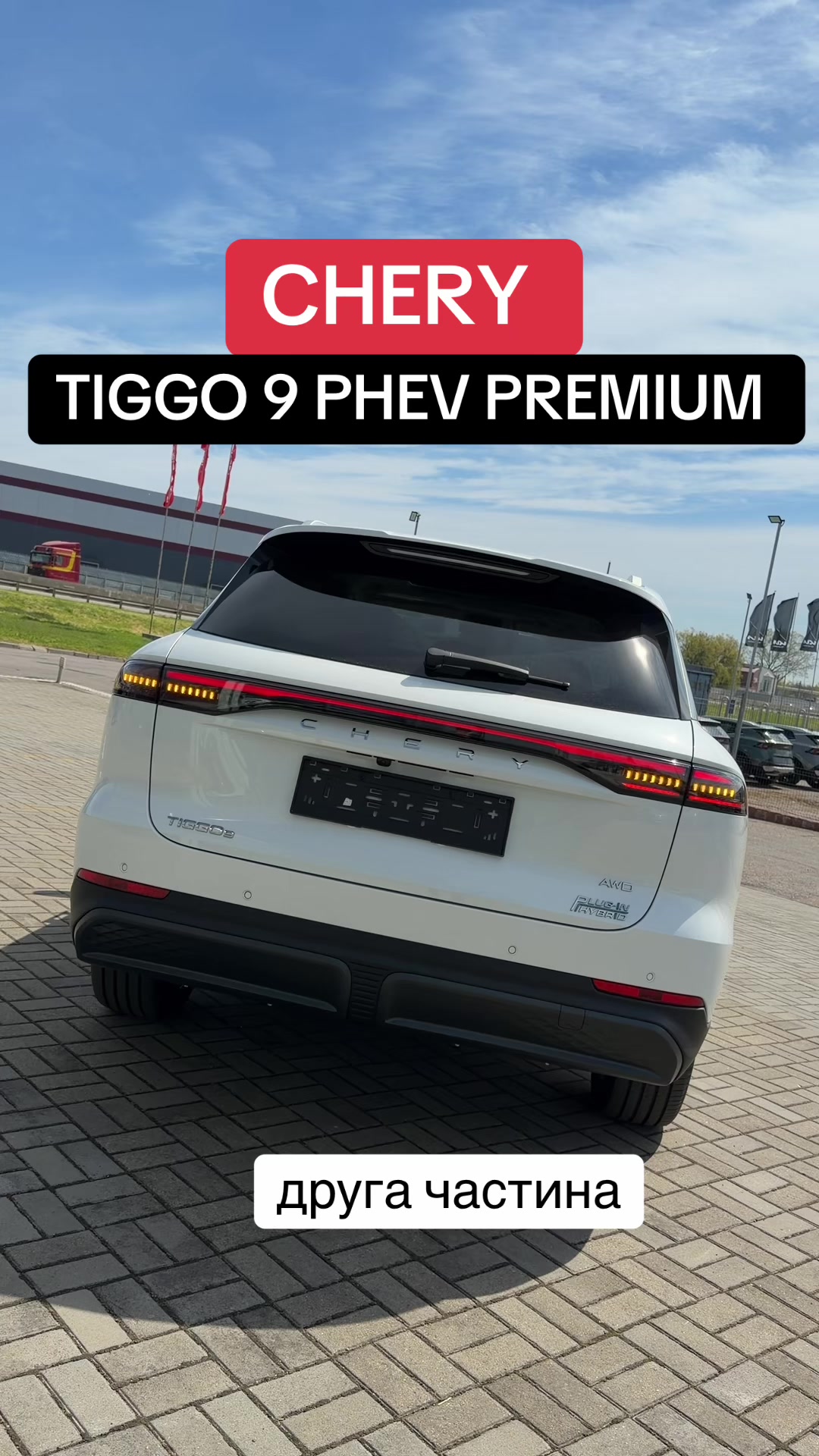 @АВТО НА ДОТИК