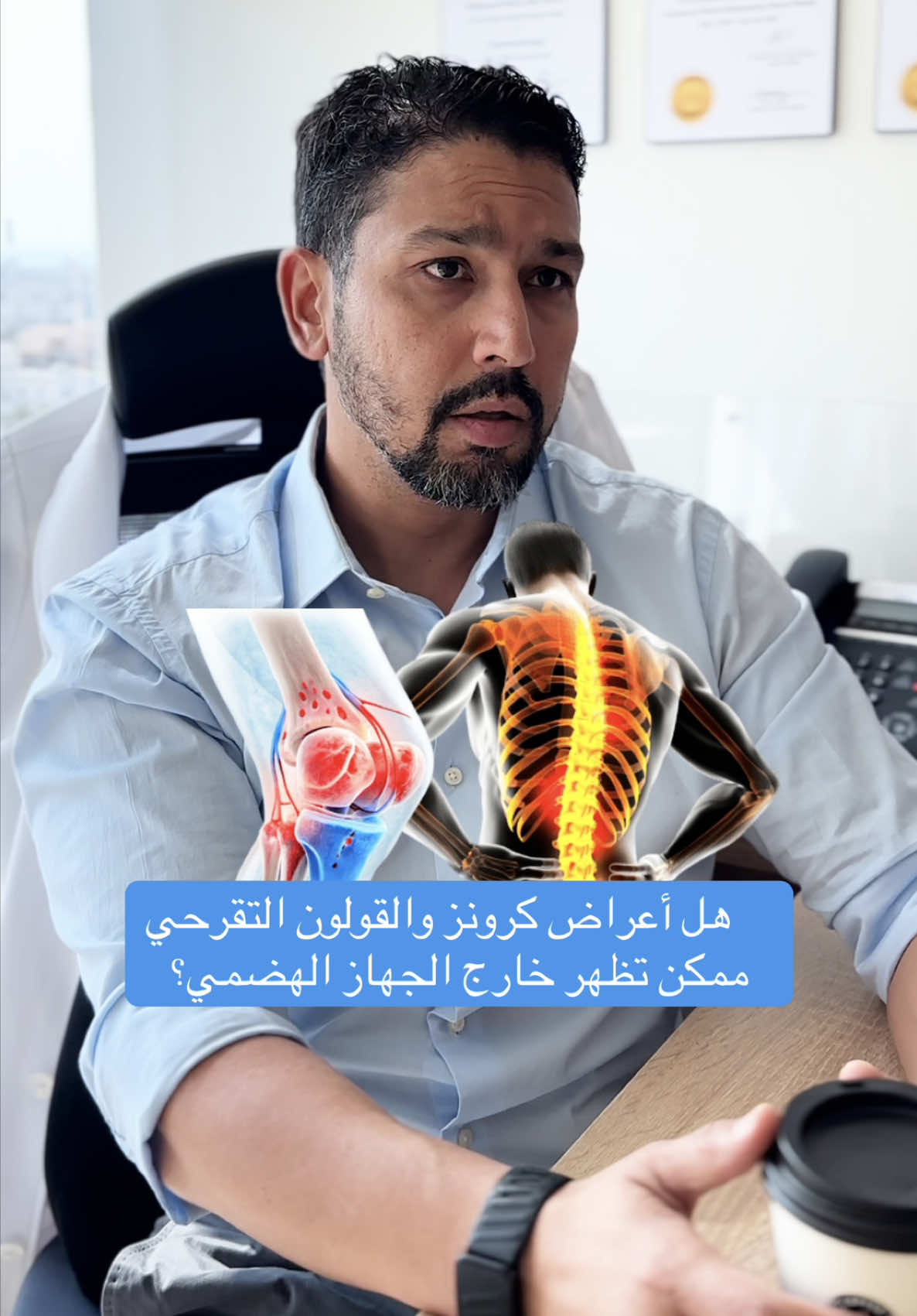 @مركز الجهاز الهضمي المتكامل