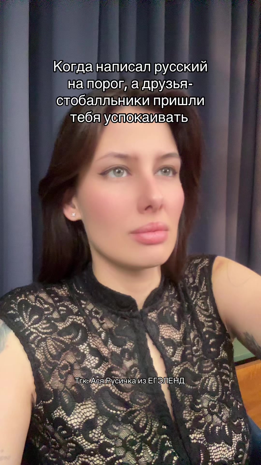 @Ася Русичка из ЕГЭЛЕНД