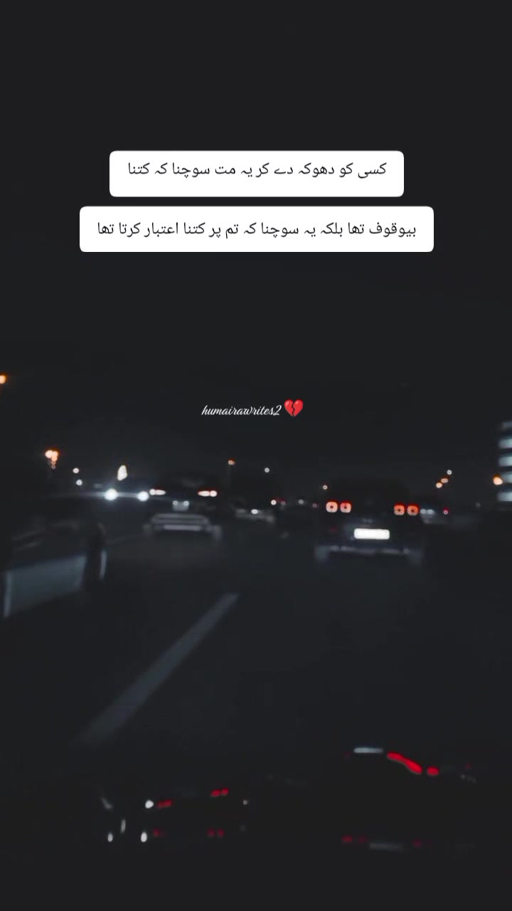 @@𝄟✮⃝humaira☆࿐:🦋⃟🦋⃟