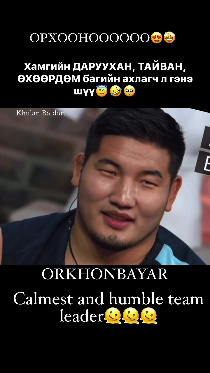 @Khulan Batdorj