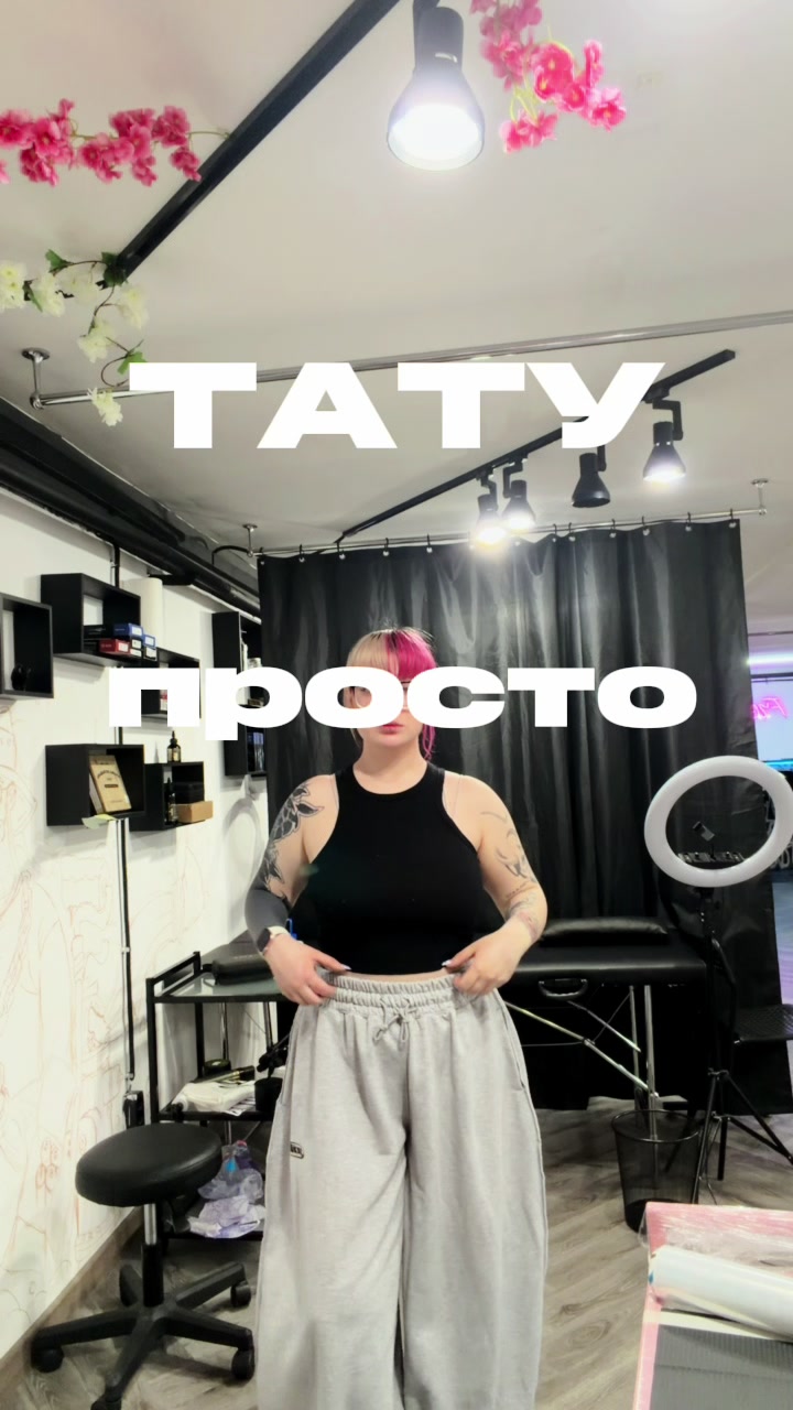 @pep_tats
