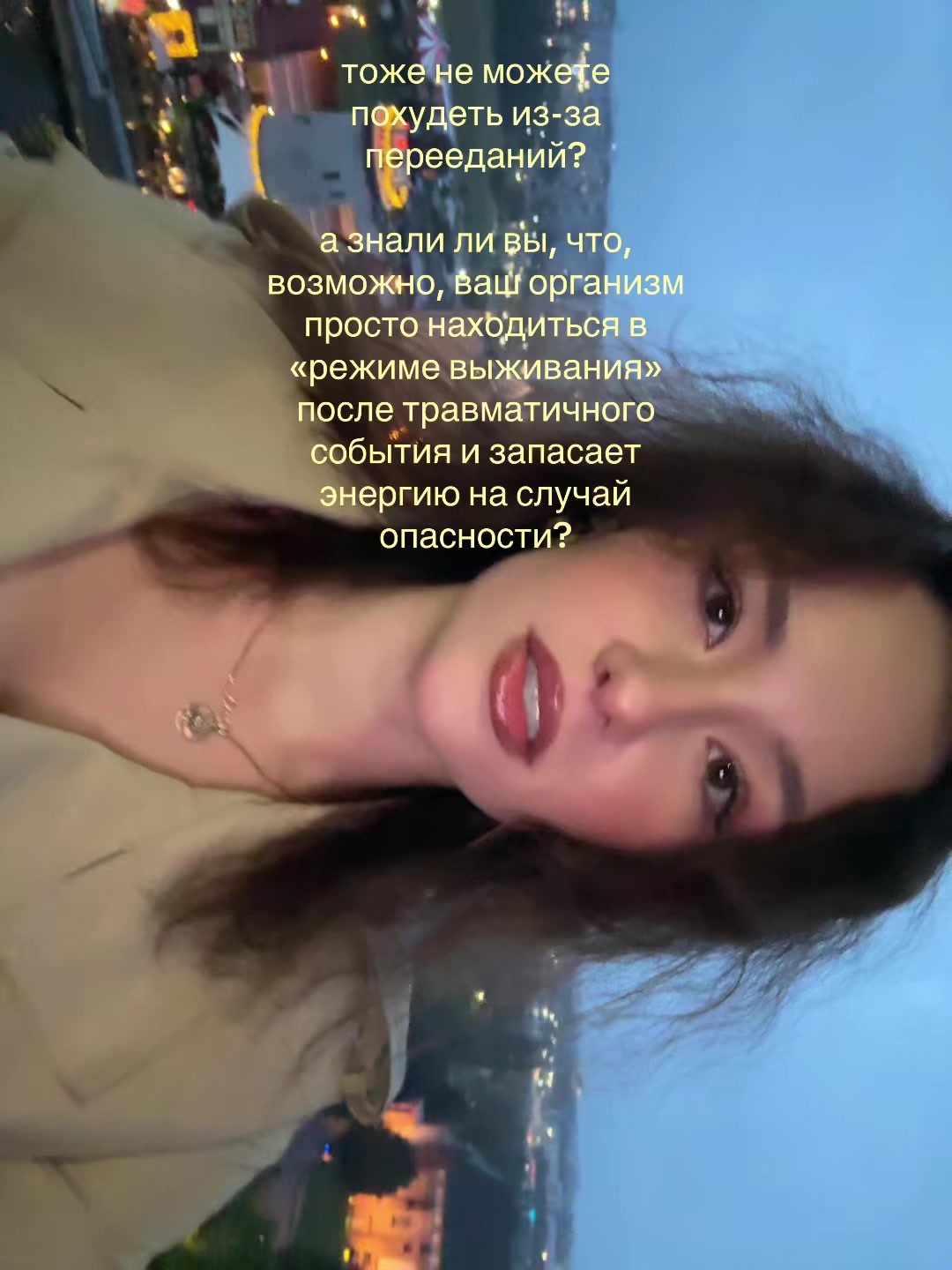 @ксюша | тг: KSUqlily