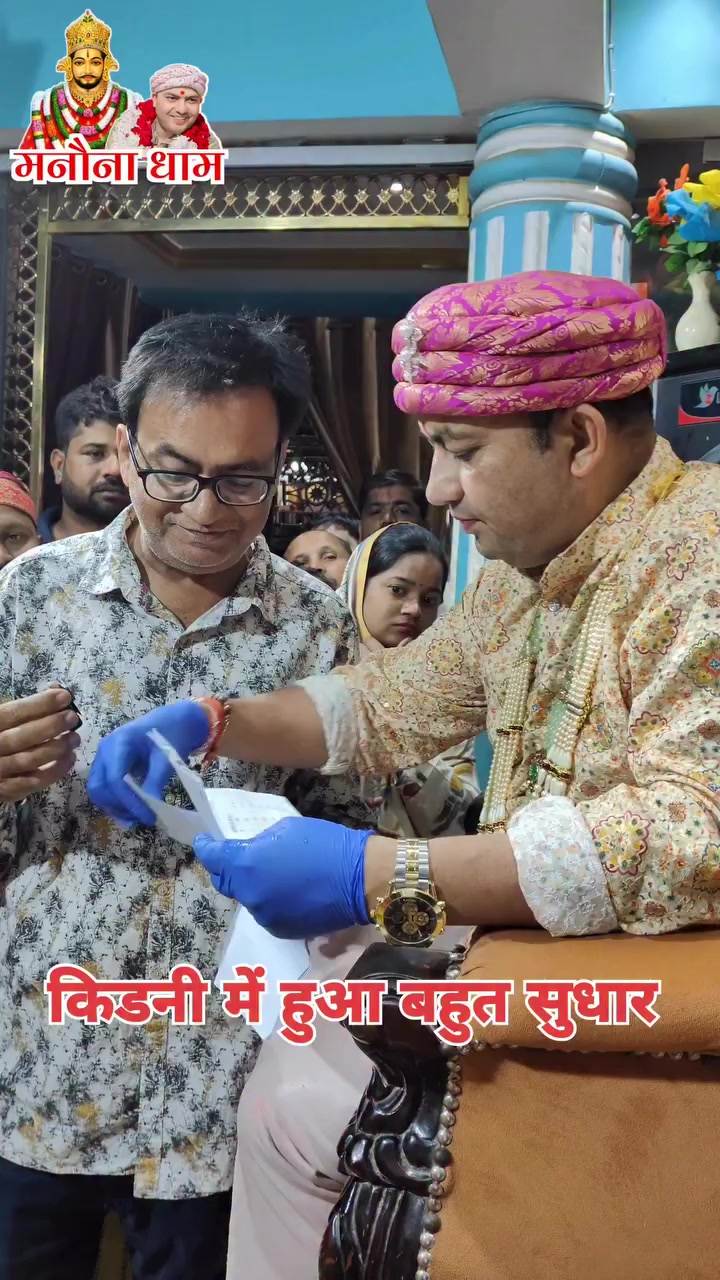 @Shyam Ji Manauna Wale