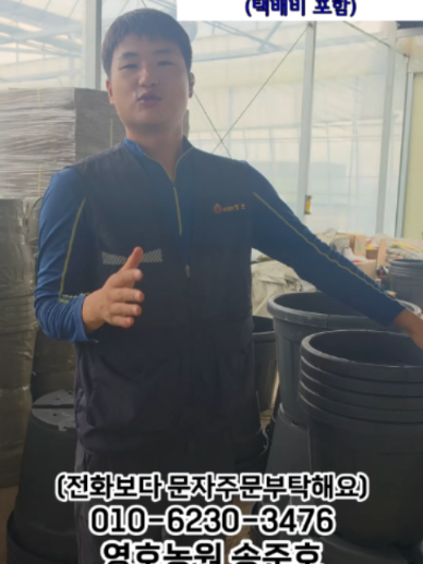 @농업회사법인 영호(주)