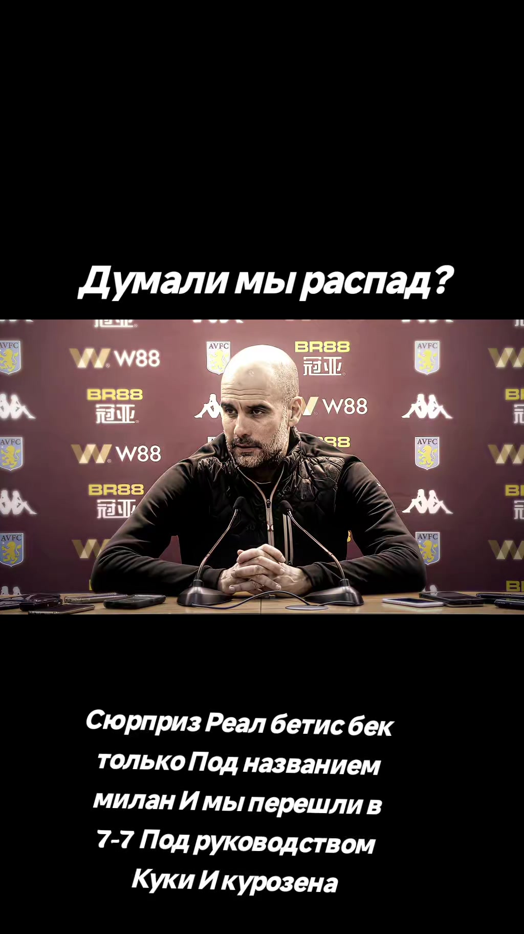 @Реал бетис Рсс