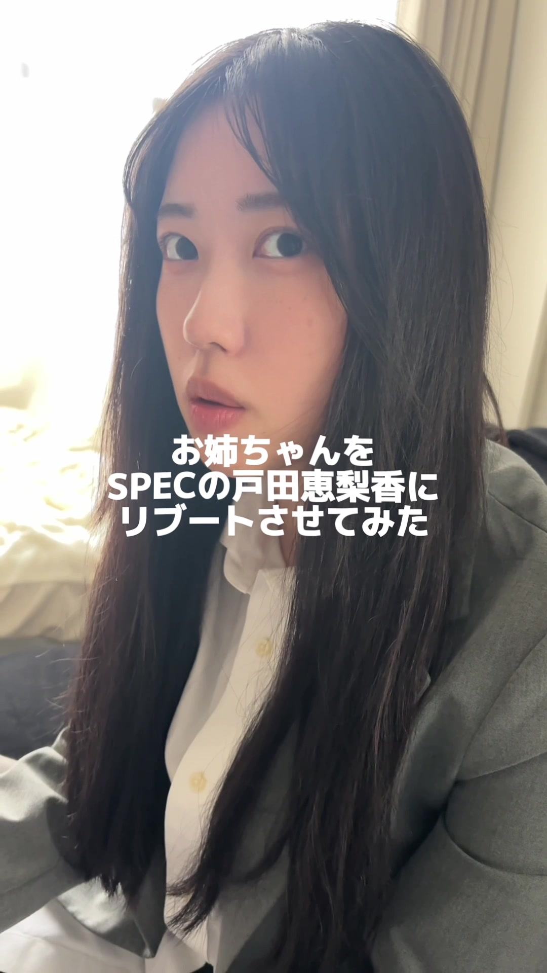 @姉なのね。