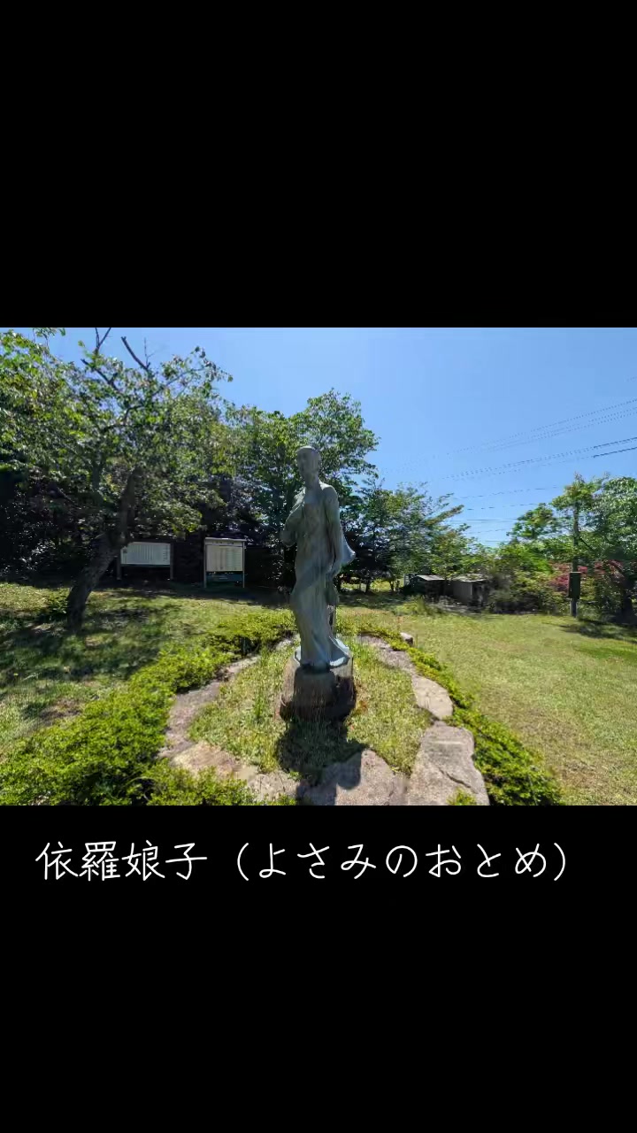 @さんとうや