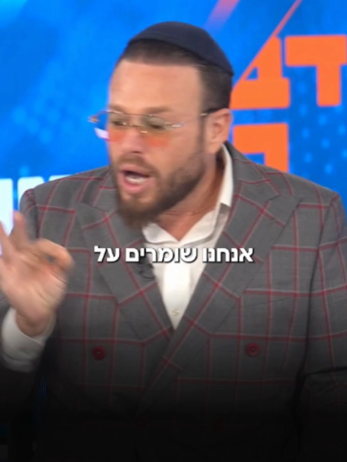 @כיכר השבת