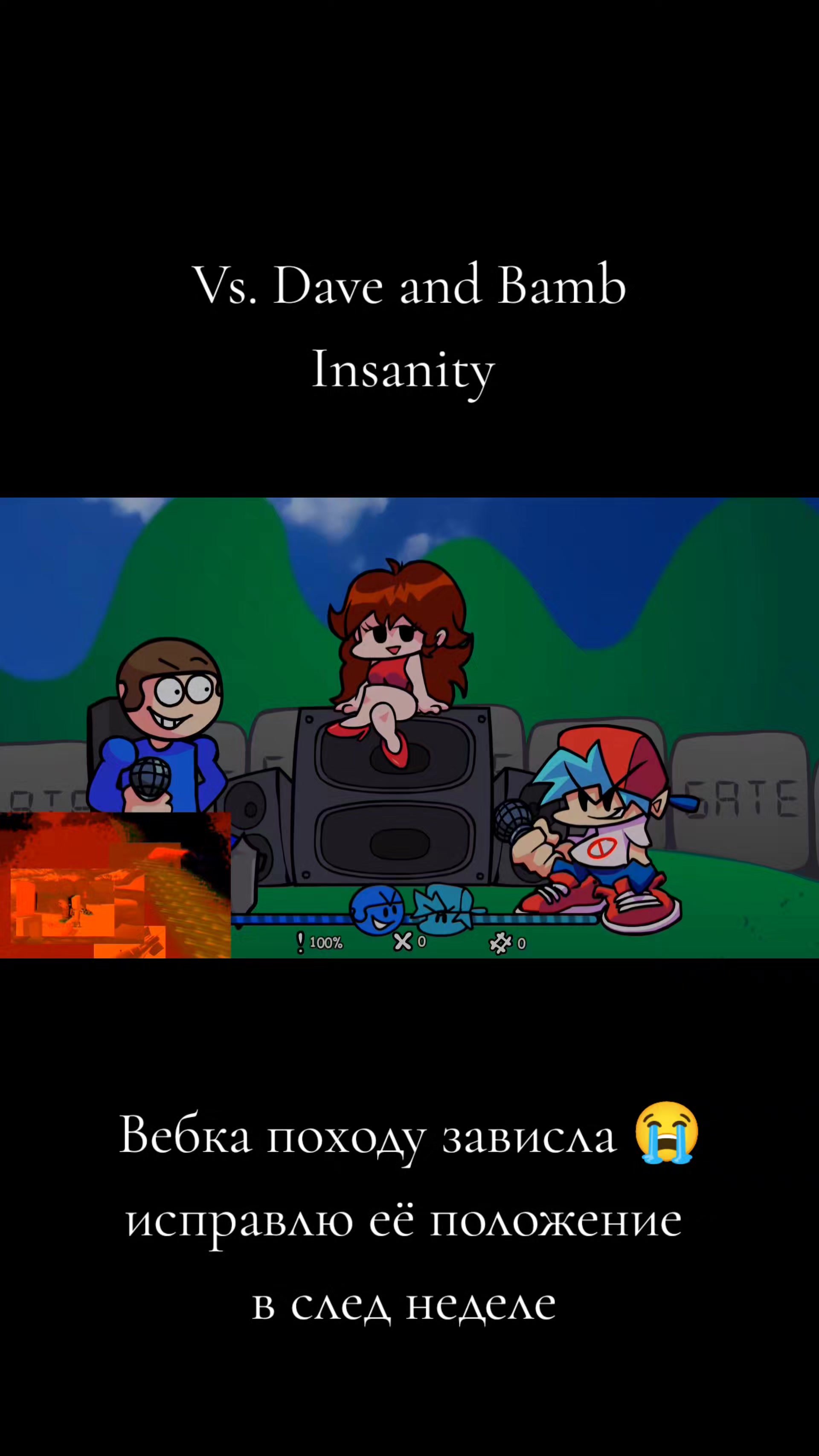 @аккаунт где несусветная хрень