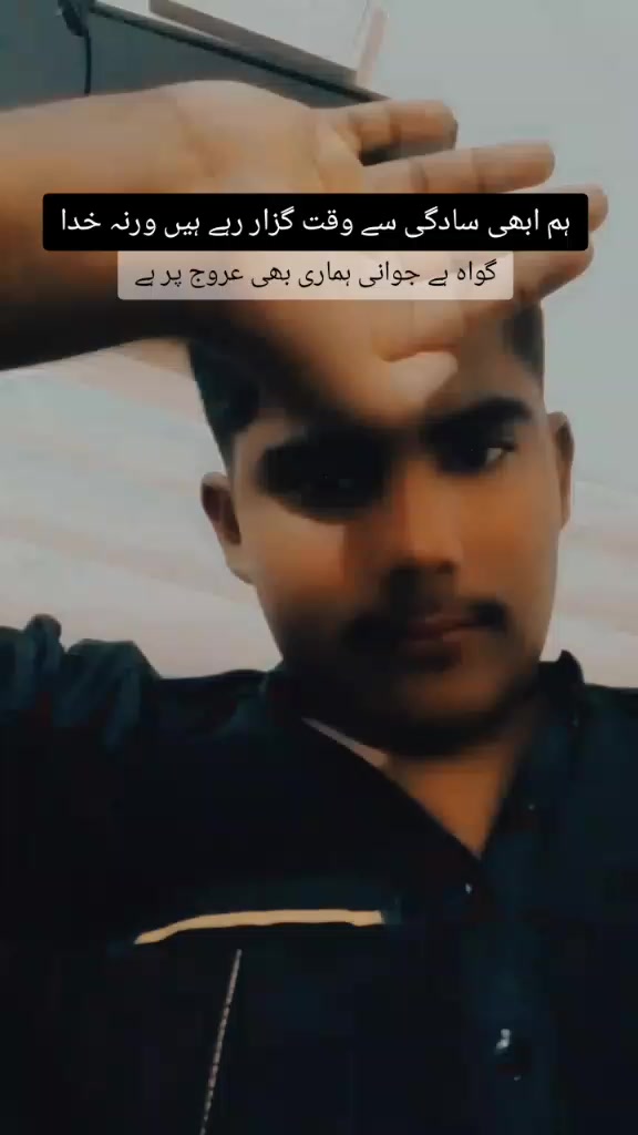 @💕Haider Ali Sargodha 💕❣️