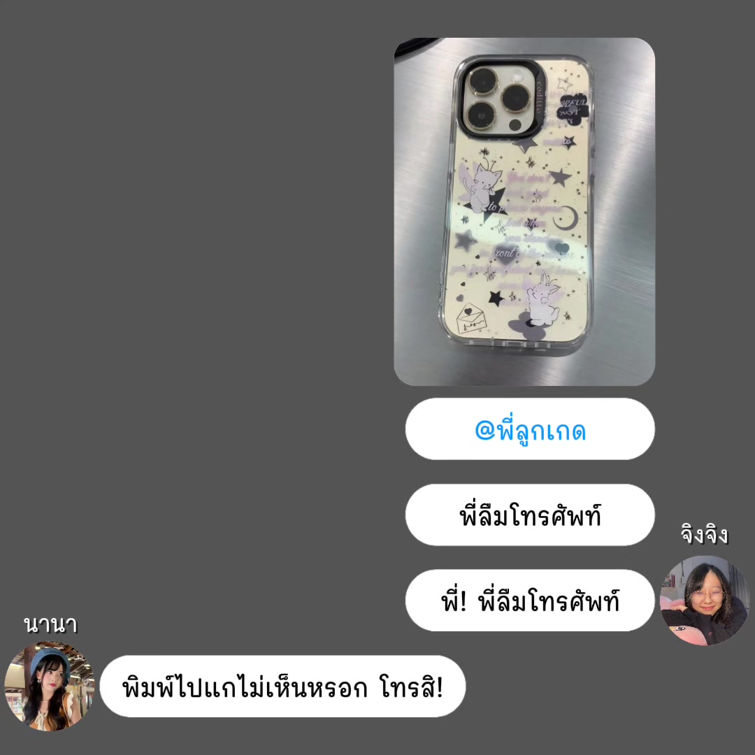 @🍅รีวิวจะหวีด🐤