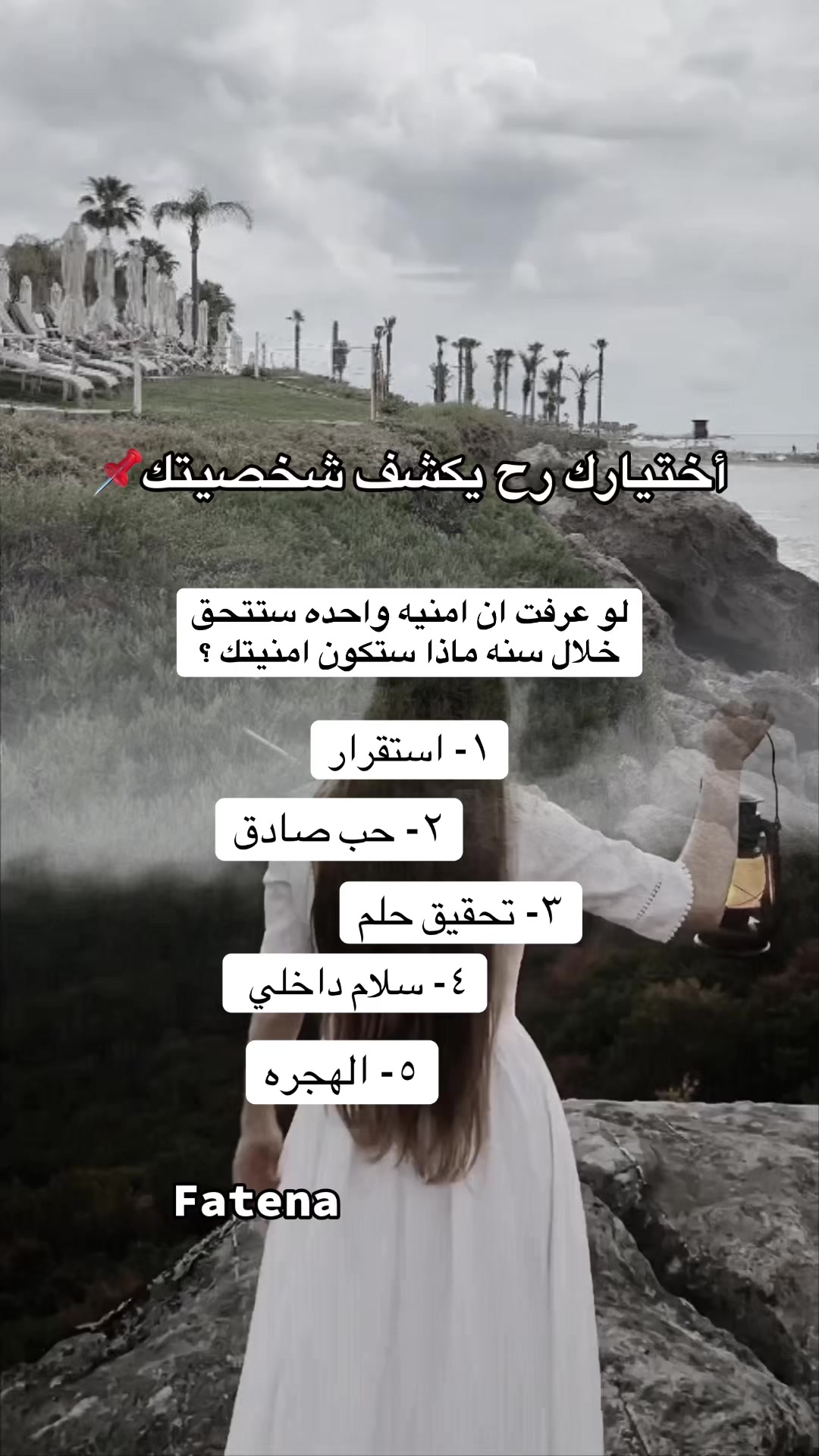 @❤⃟ــꪆٰfateenasᬽــ꙰❤⃟