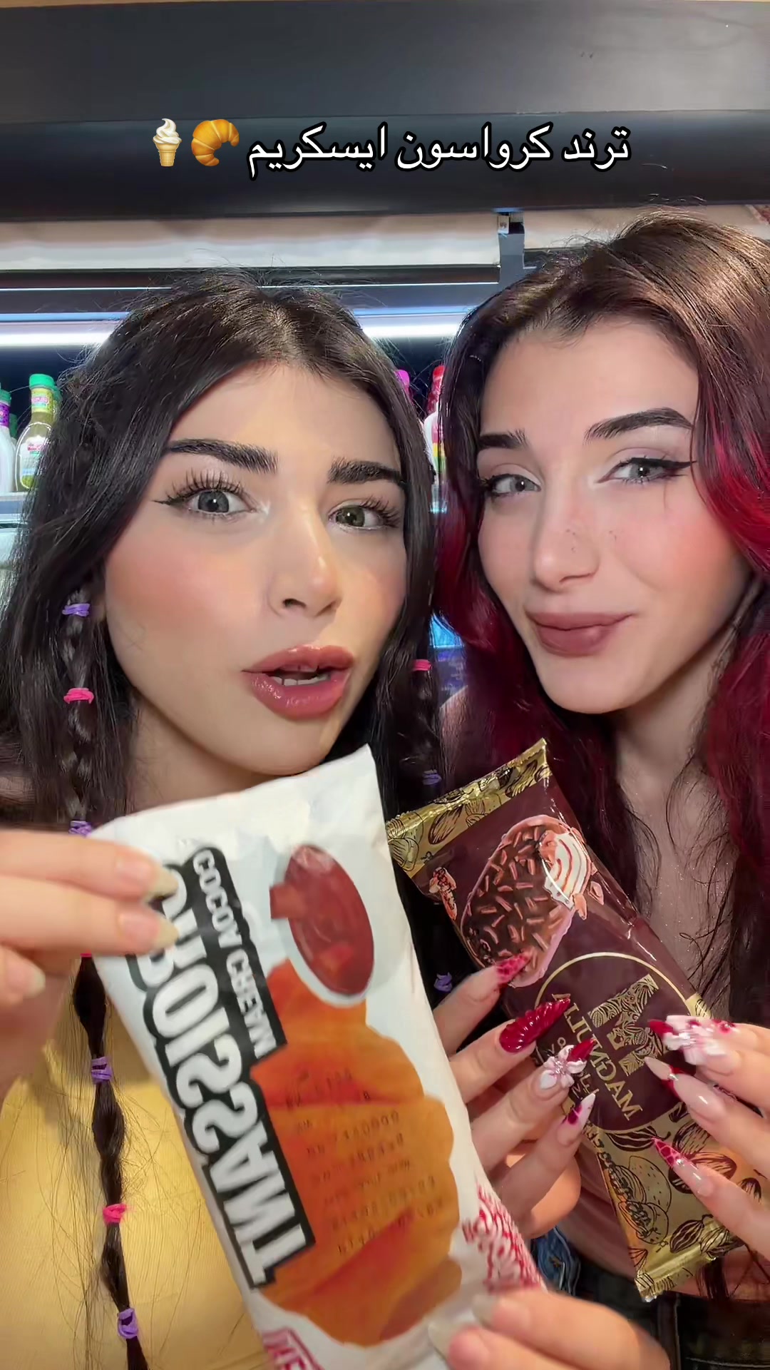 @نانا البهبهاني *