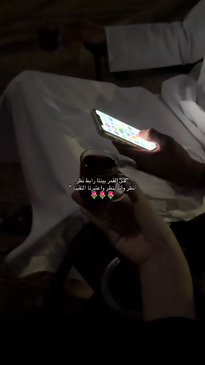 @آمـال ᥫ᭡