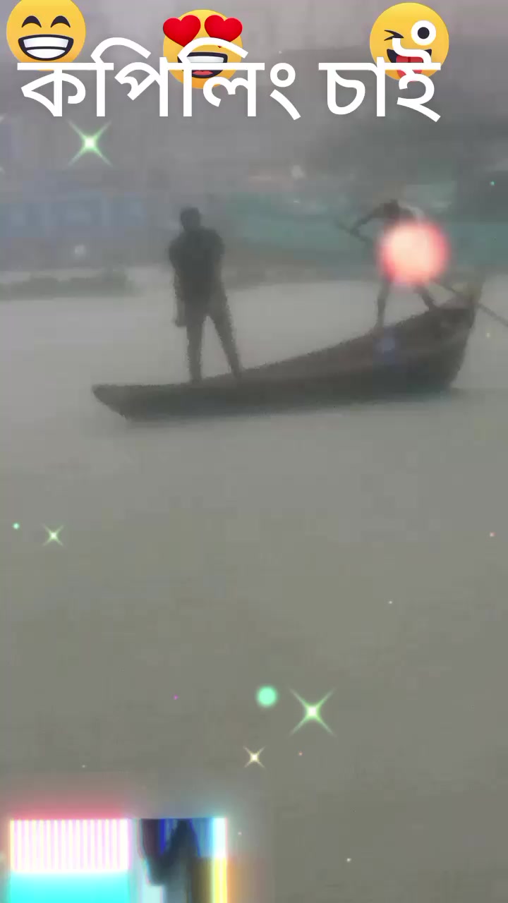 @সবাই সবার জন্য কপিলিং করি আইডি