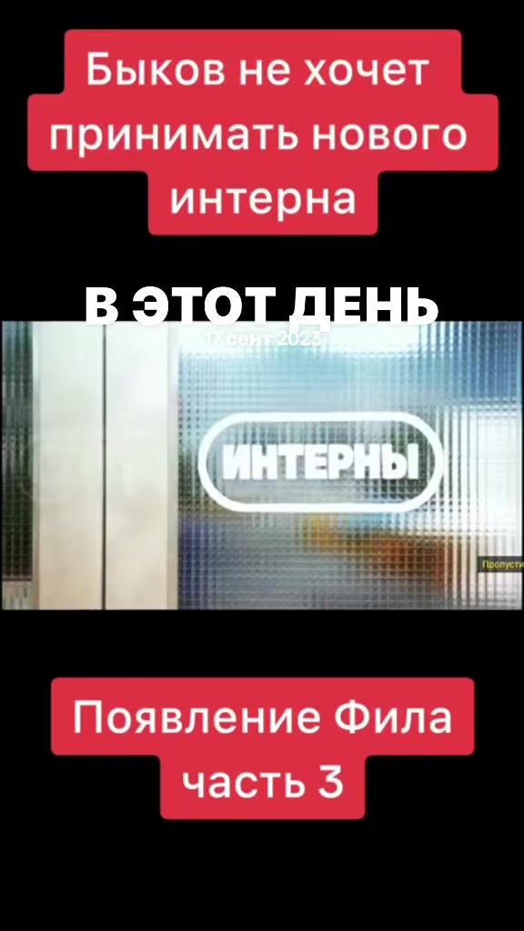 @берлога молодого интерна 💉🌡